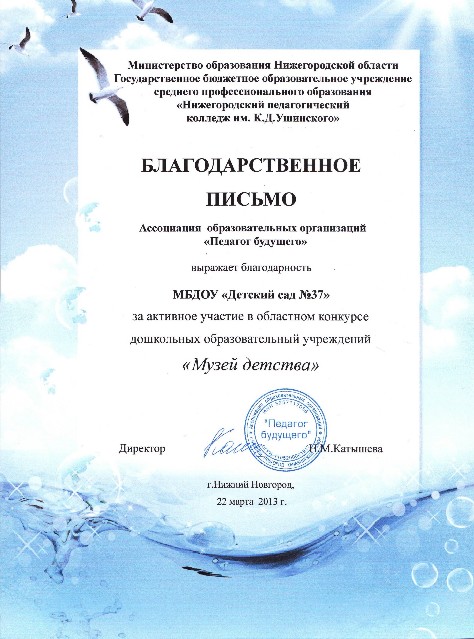 Региональный конкурс дошкольных образовательных учреждений Региональный конкурс дошкольных образовательных учреждений